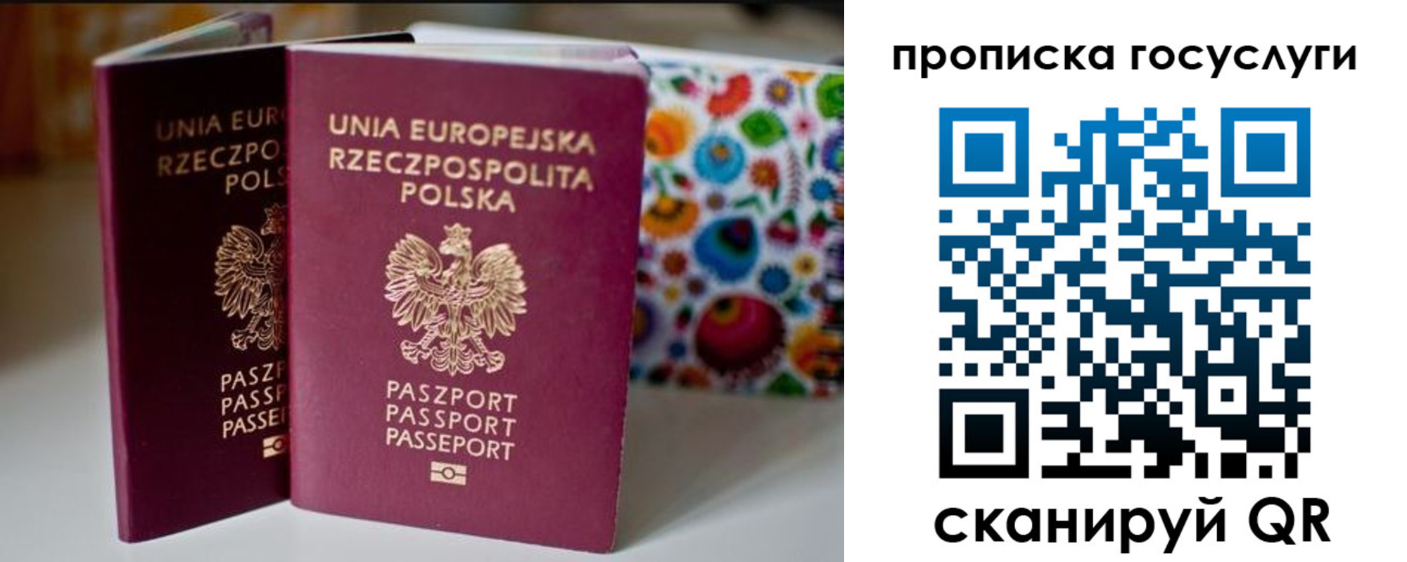 пропишу в квартире в Россоши