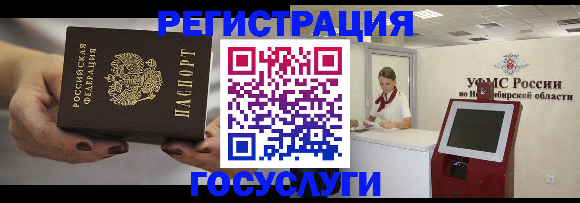 найти адрес прописки в Россоши